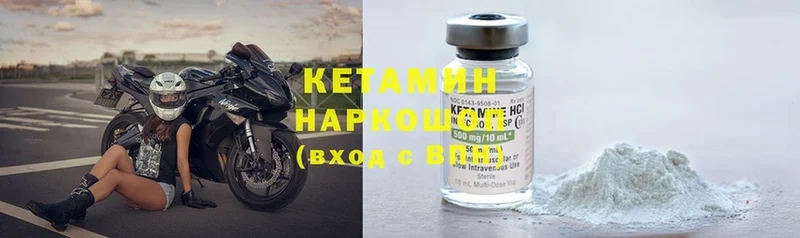 Кетамин ketamine  сколько стоит  ссылка на мегу как войти  Звенигово 