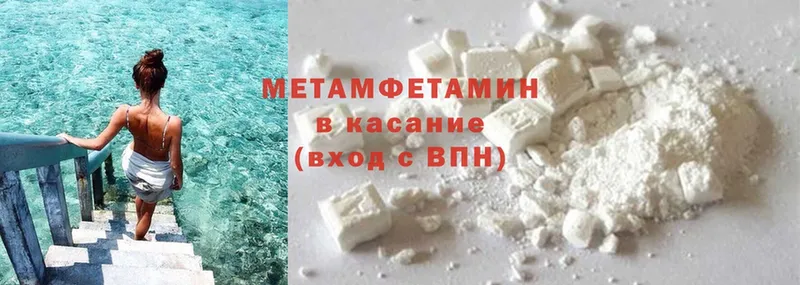 купить   Звенигово  МЕТАМФЕТАМИН Декстрометамфетамин 99.9% 