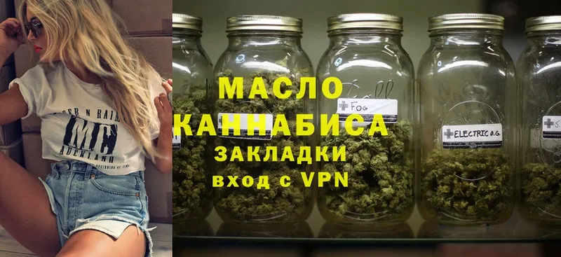 ТГК Wax  кракен как зайти  Звенигово 